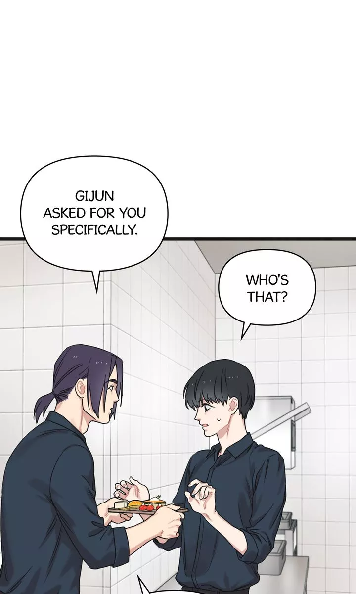 Reunion [Mature Manta Ver.] chapter 6 page 22