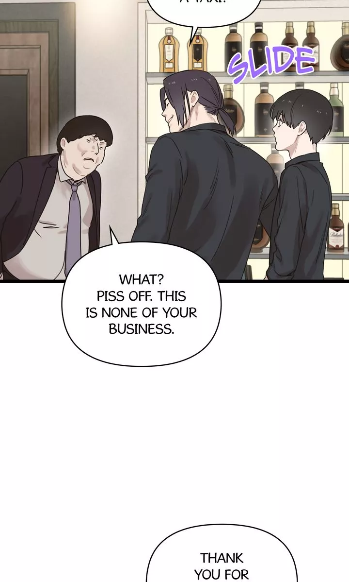 Reunion [Mature Manta Ver.] chapter 7 page 5