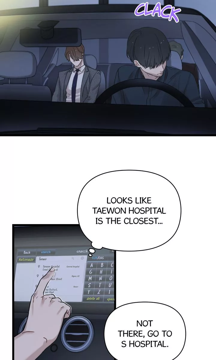 Reunion [Mature Manta Ver.] chapter 7 page 56