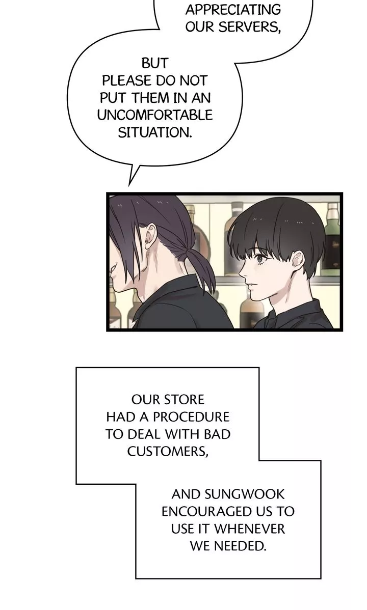 Reunion [Mature Manta Ver.] chapter 7 page 6