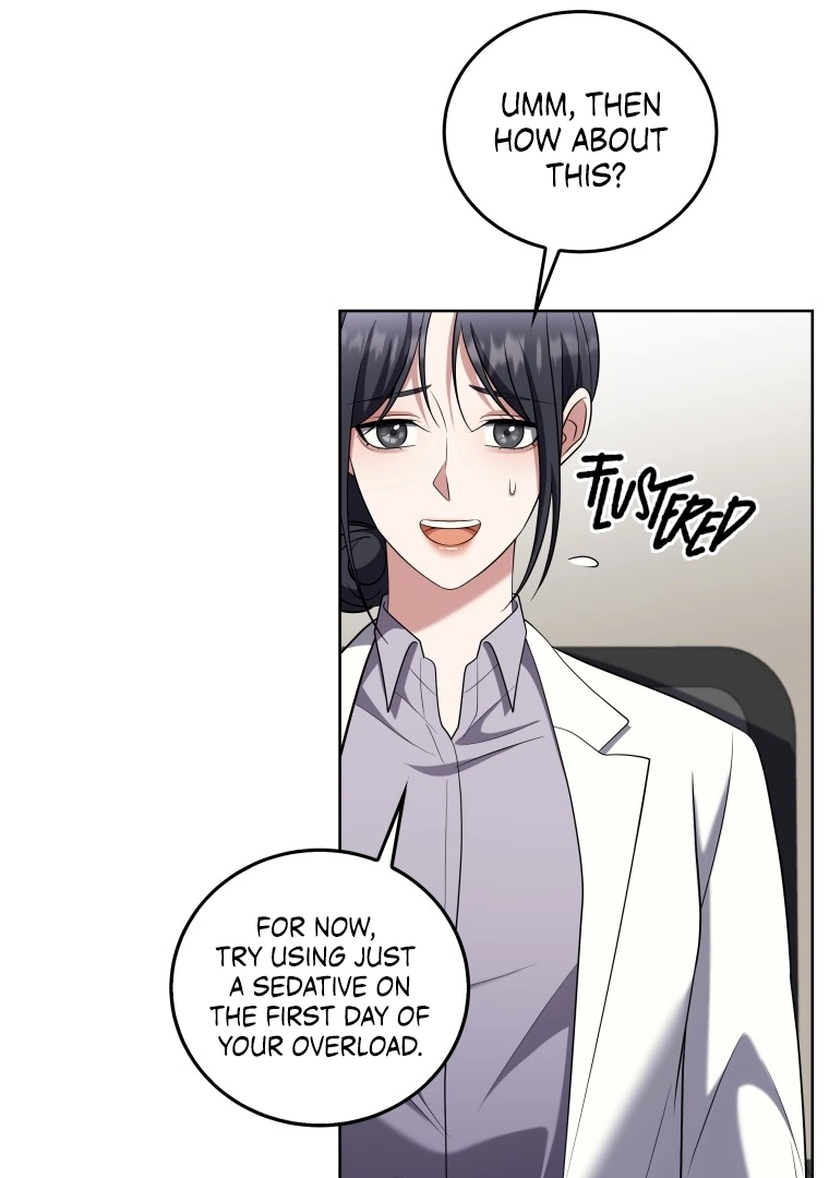 Open The Door (Lilith) chapter 13 page 17