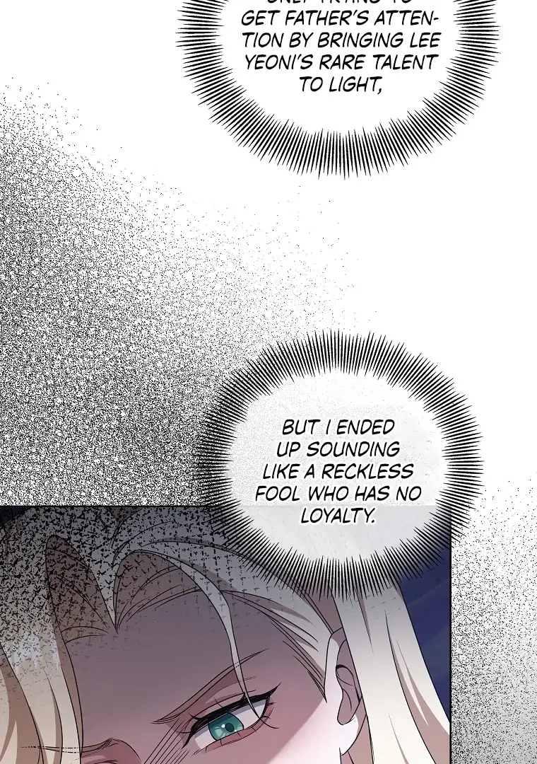 Open The Door (Lilith) chapter 28 page 21