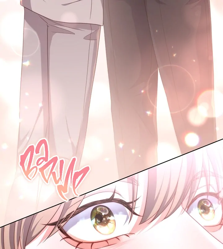 Open The Door (Lilith) chapter 35 page 34