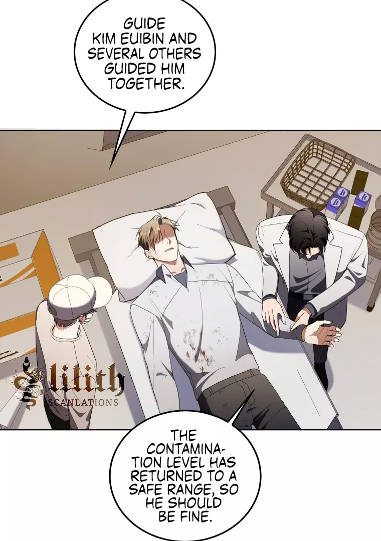 Open The Door (Lilith) chapter 5 page 47