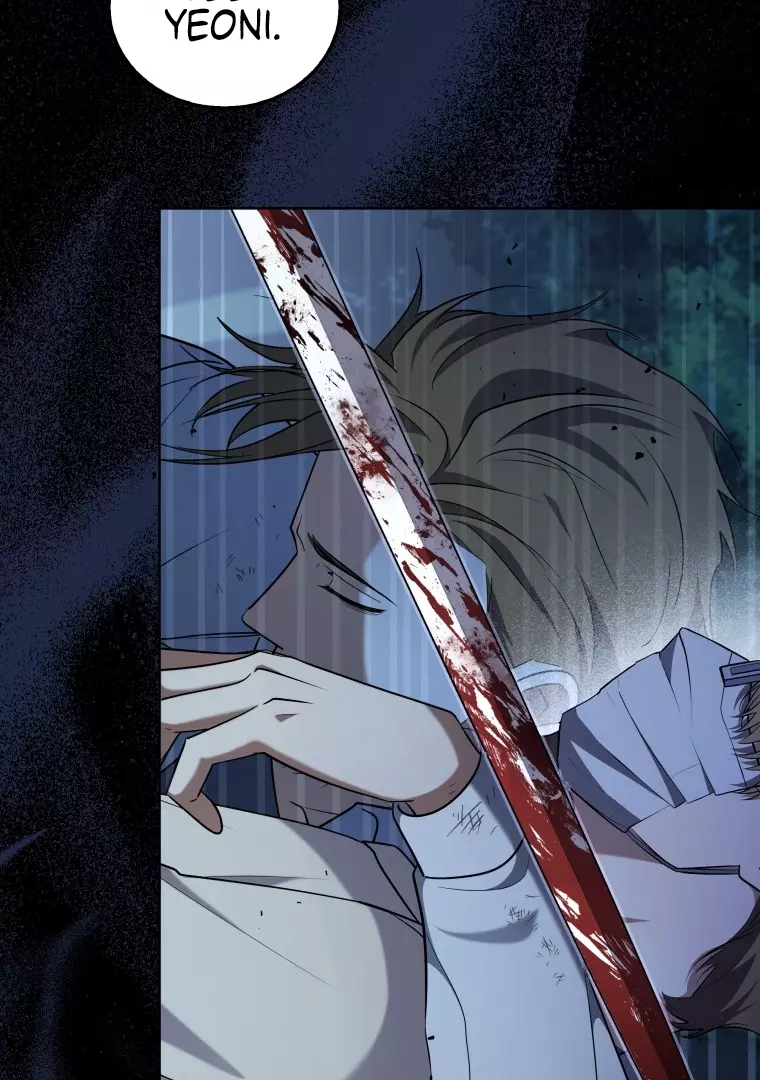 Open The Door (Lilith) chapter 5 page 6