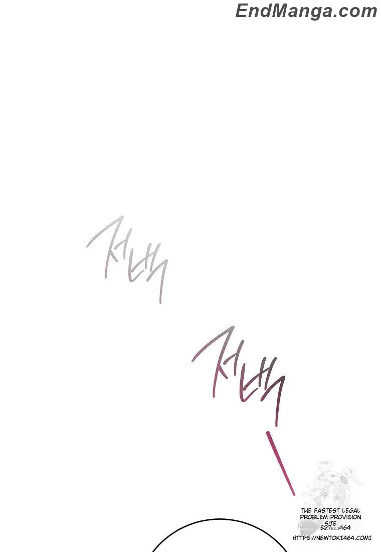 I Was Told To Die chapter 18 page 22