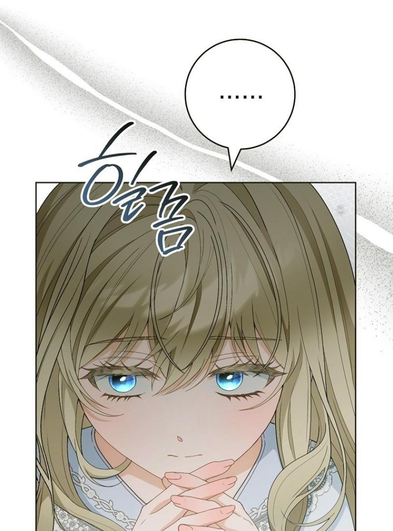 I Was Told To Die chapter 3 page 30