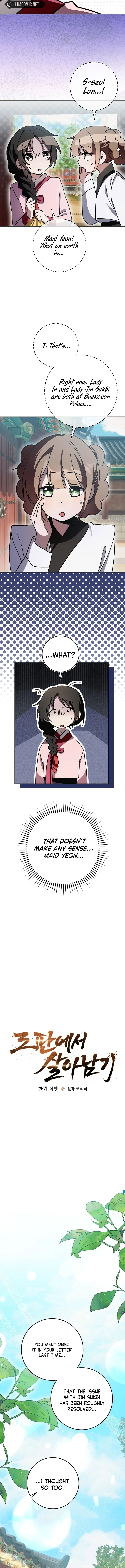 Surviving in a Romance Fantasy Novel chapter 20 page 3