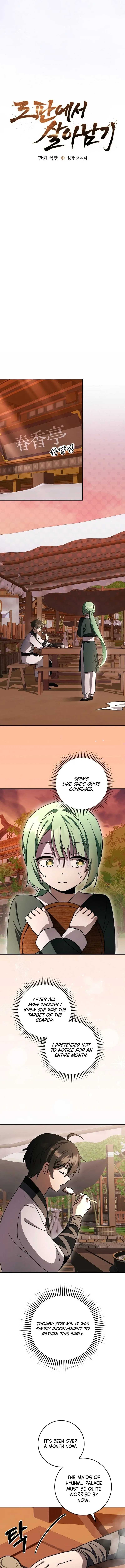 Surviving in a Romance Fantasy Novel chapter 24 page 3