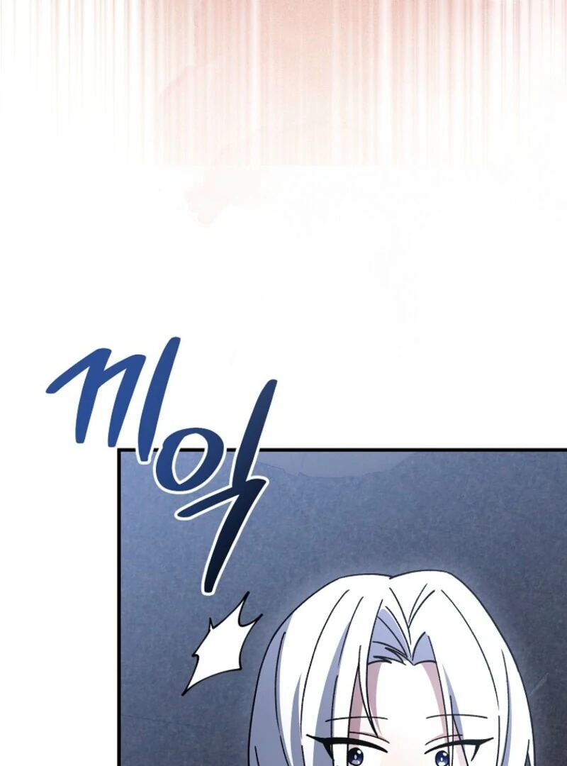 Surviving in a Romance Fantasy Novel chapter 49 page 12