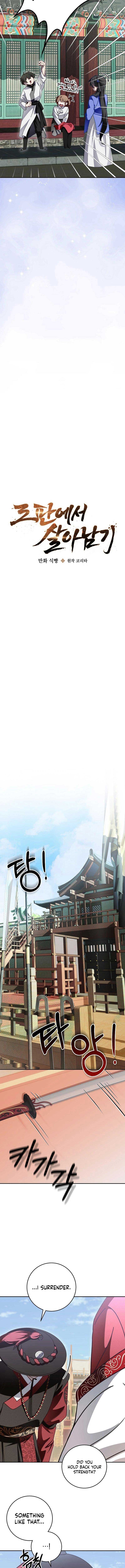 Surviving in a Romance Fantasy Novel chapter 8 page 8