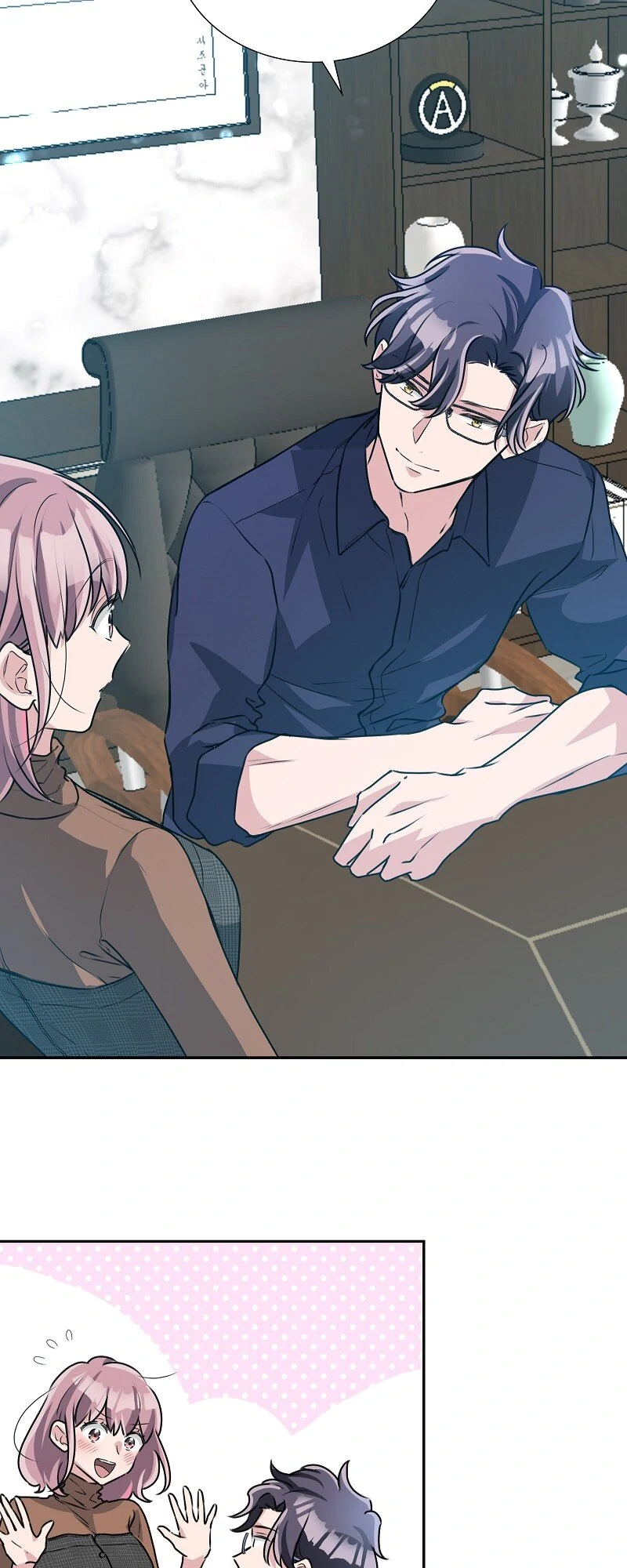 I’m NOT Afraid of Wolves! [Official] chapter 21 page 30