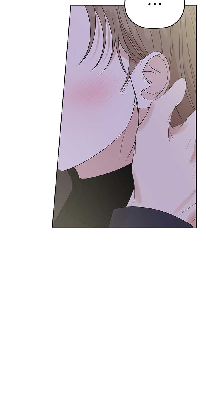 A Sneaky Blind Date [Official] chapter 13 page 50