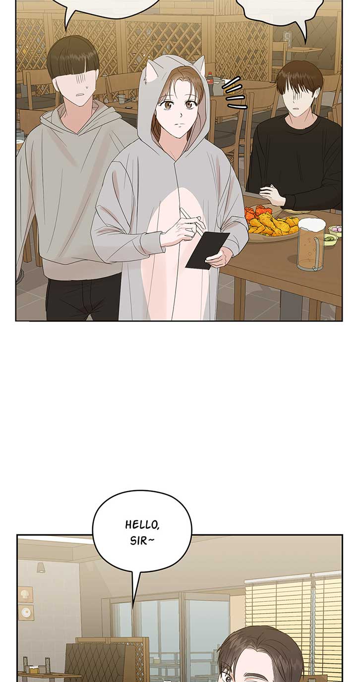 A Sneaky Blind Date [Official] chapter 2 page 74