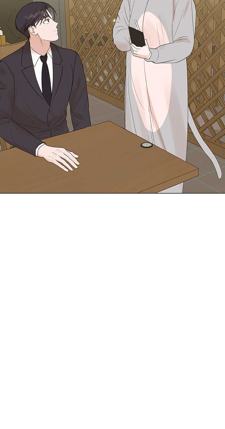 A Sneaky Blind Date [Official] chapter 2 page 76