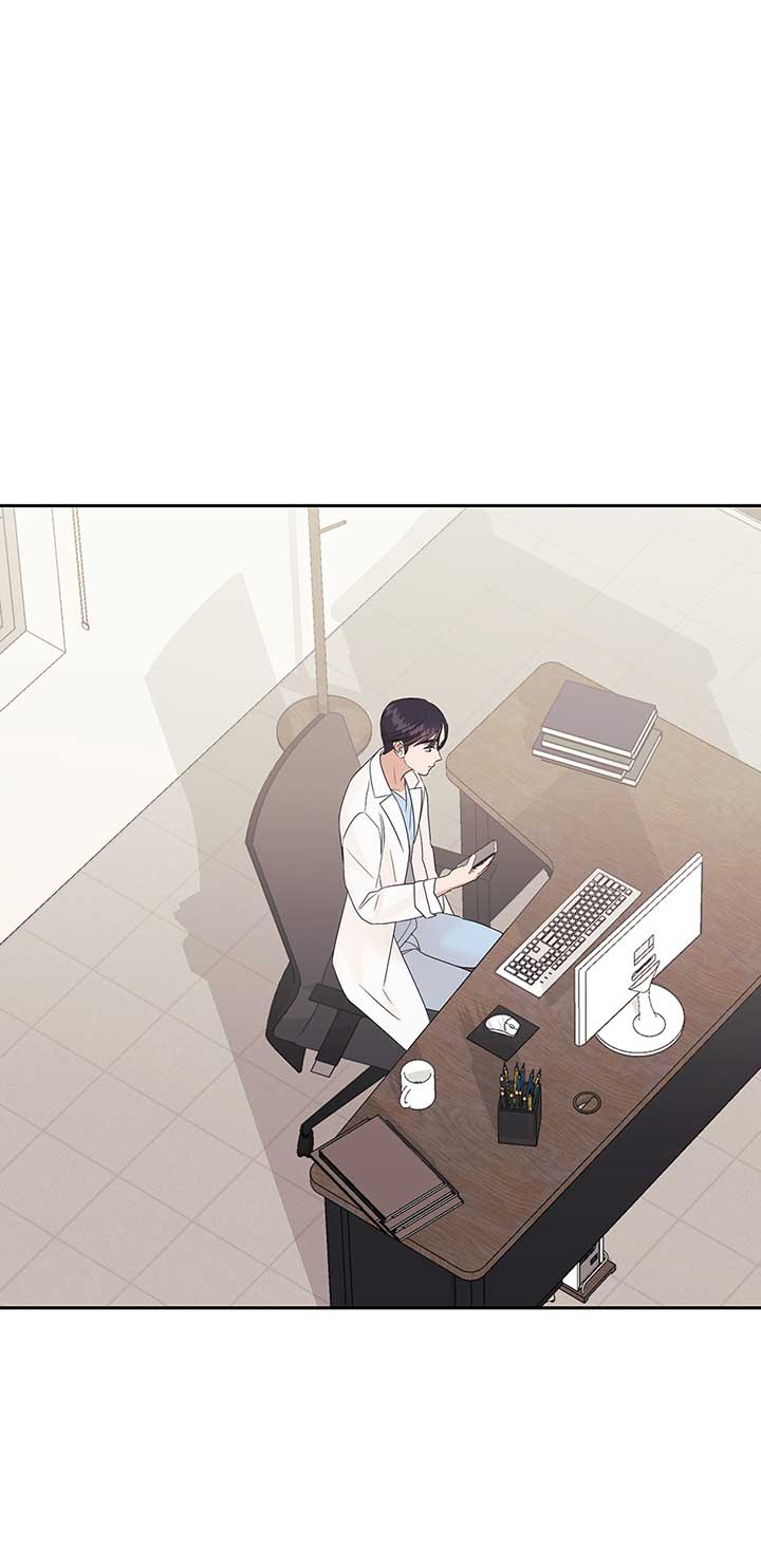 A Sneaky Blind Date [Official] chapter 21 page 1