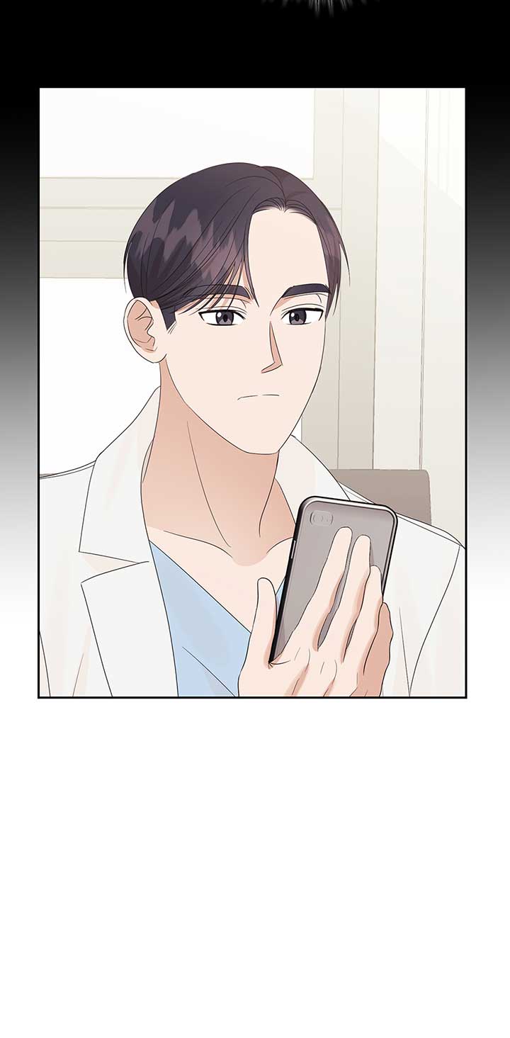 A Sneaky Blind Date [Official] chapter 21 page 16