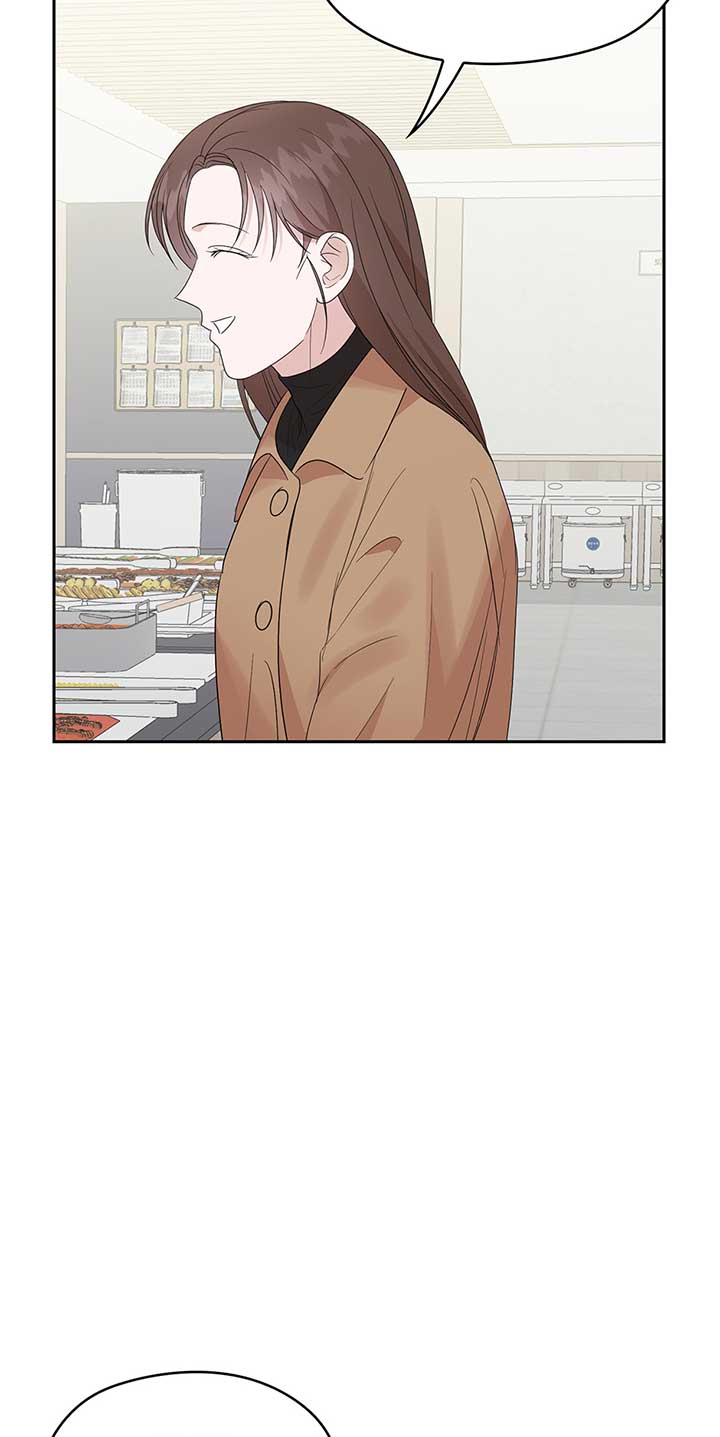 A Sneaky Blind Date [Official] chapter 21 page 46