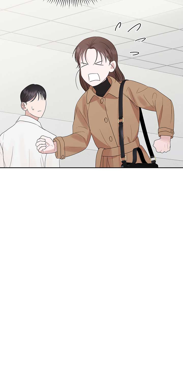 A Sneaky Blind Date [Official] chapter 21 page 79