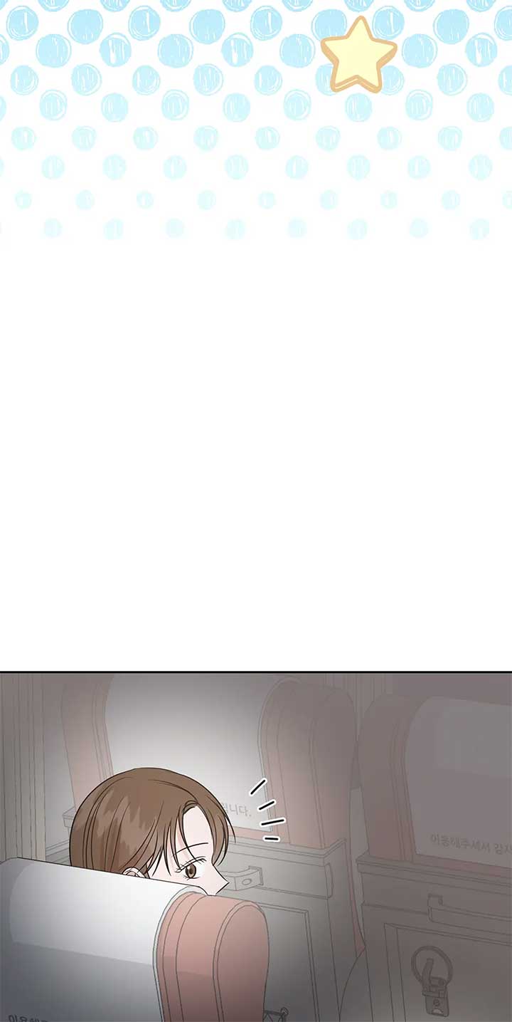 A Sneaky Blind Date [Official] chapter 31 page 24