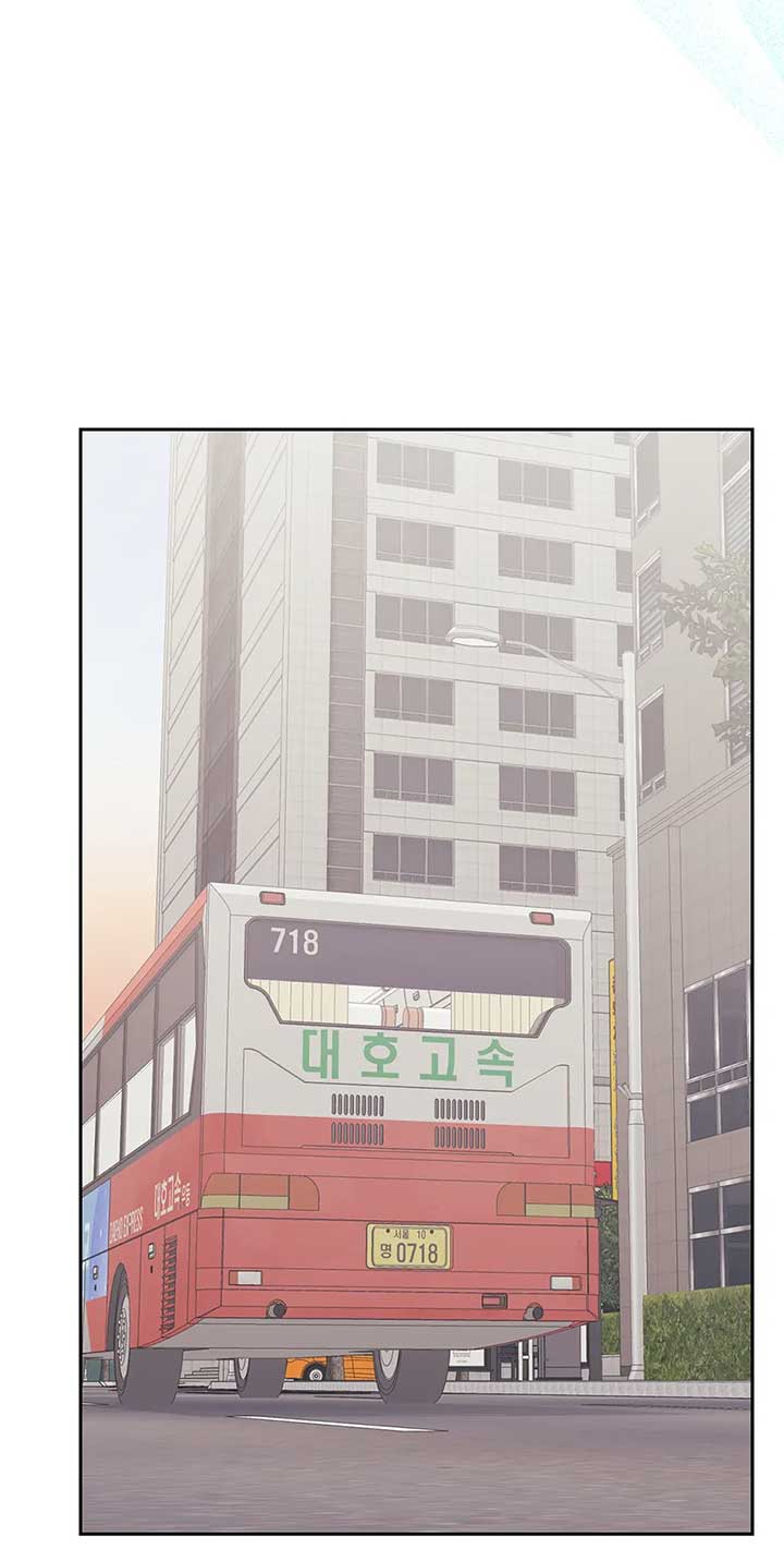 A Sneaky Blind Date [Official] chapter 31 page 32