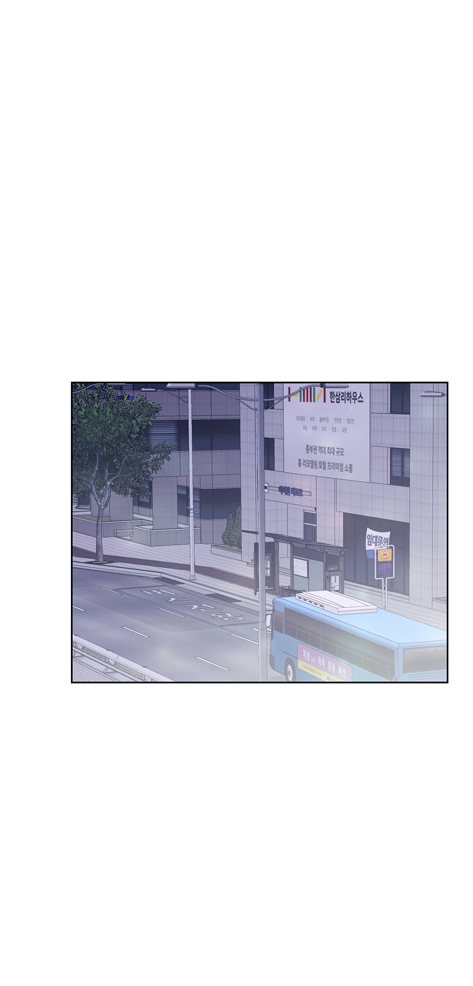 A Sneaky Blind Date [Official] chapter 39 page 62