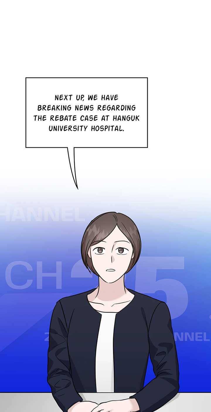 A Sneaky Blind Date [Official] chapter 44 page 2