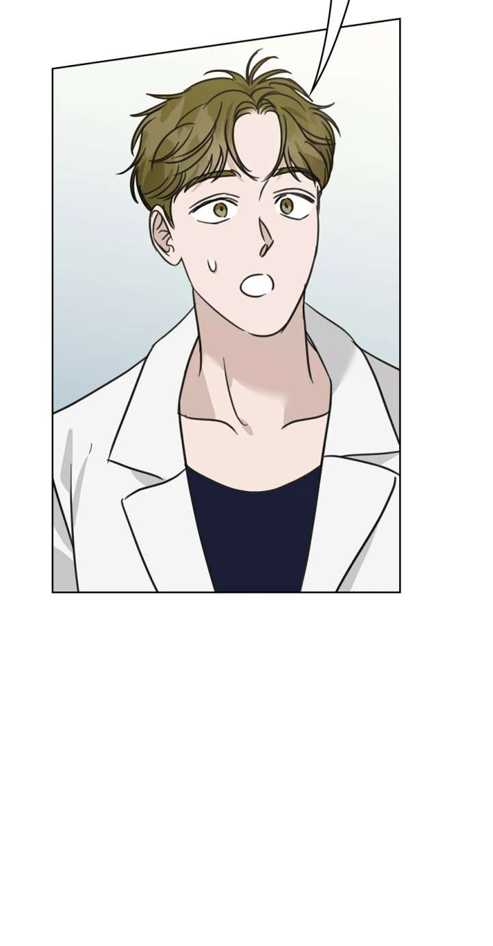 A Sneaky Blind Date [Official] chapter 46 page 45