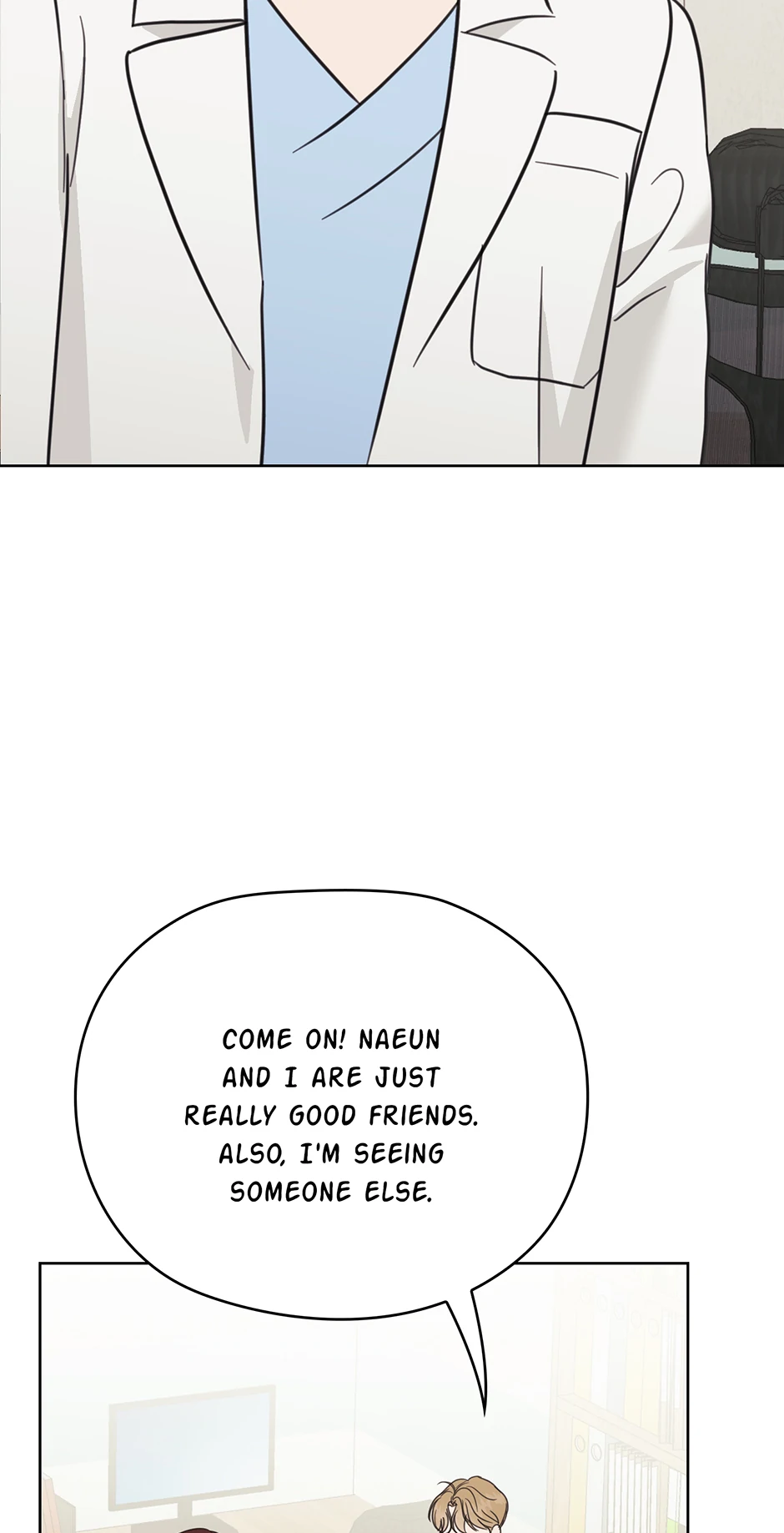 A Sneaky Blind Date [Official] chapter 50 page 72