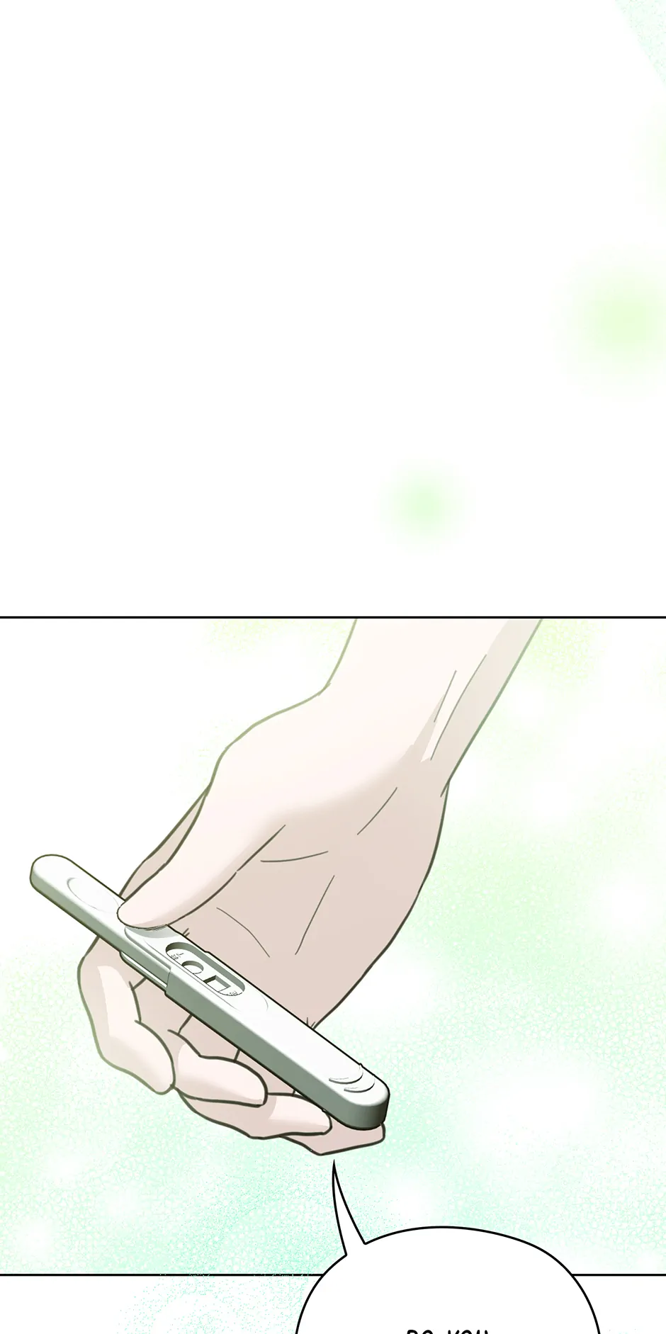 A Sneaky Blind Date [Official] chapter 53 page 18