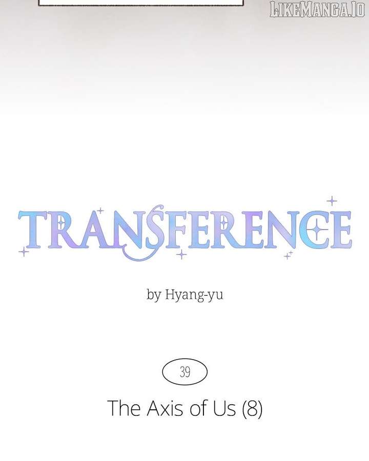 Emotional Transference chapter 39 page 7