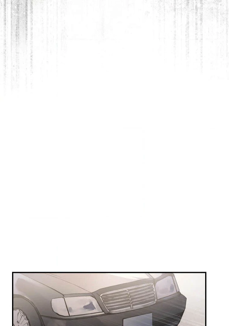 Trapped By The Crazy Twins chapter 11 page 48