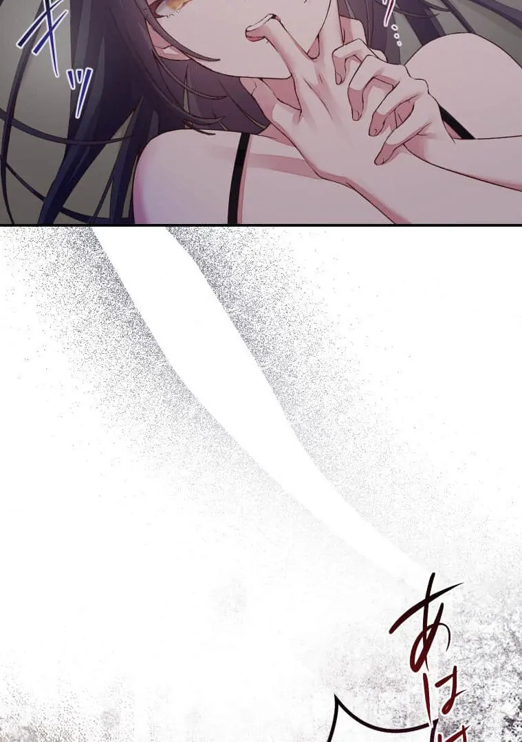 Trapped By The Crazy Twins chapter 22 page 70