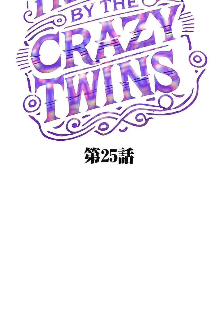 Trapped By The Crazy Twins chapter 25 page 19