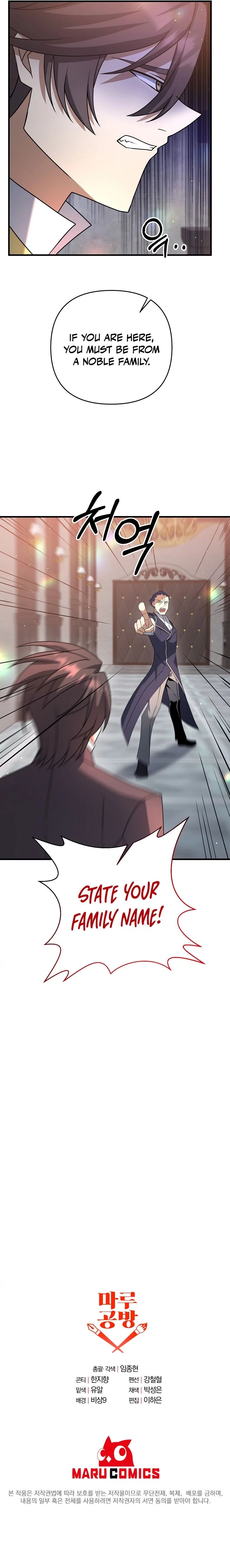 The Lazy Swordmaster chapter 19 page 10