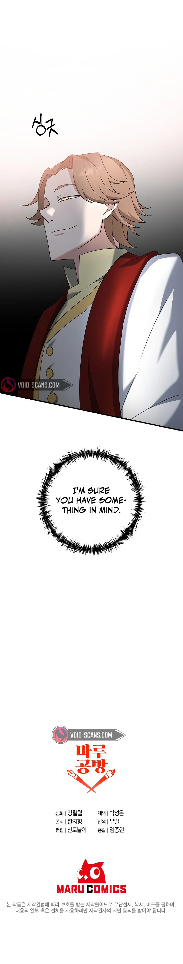 The Lazy Swordmaster chapter 43 page 8