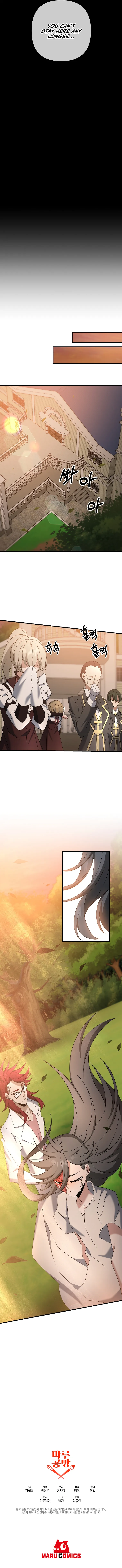 The Lazy Swordmaster chapter 56 page 9