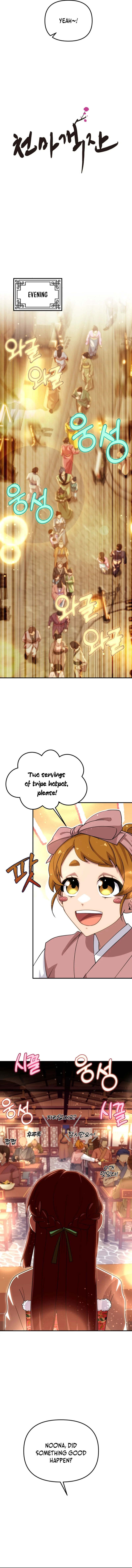 Heavenly Demon Tavern chapter 38 page 5