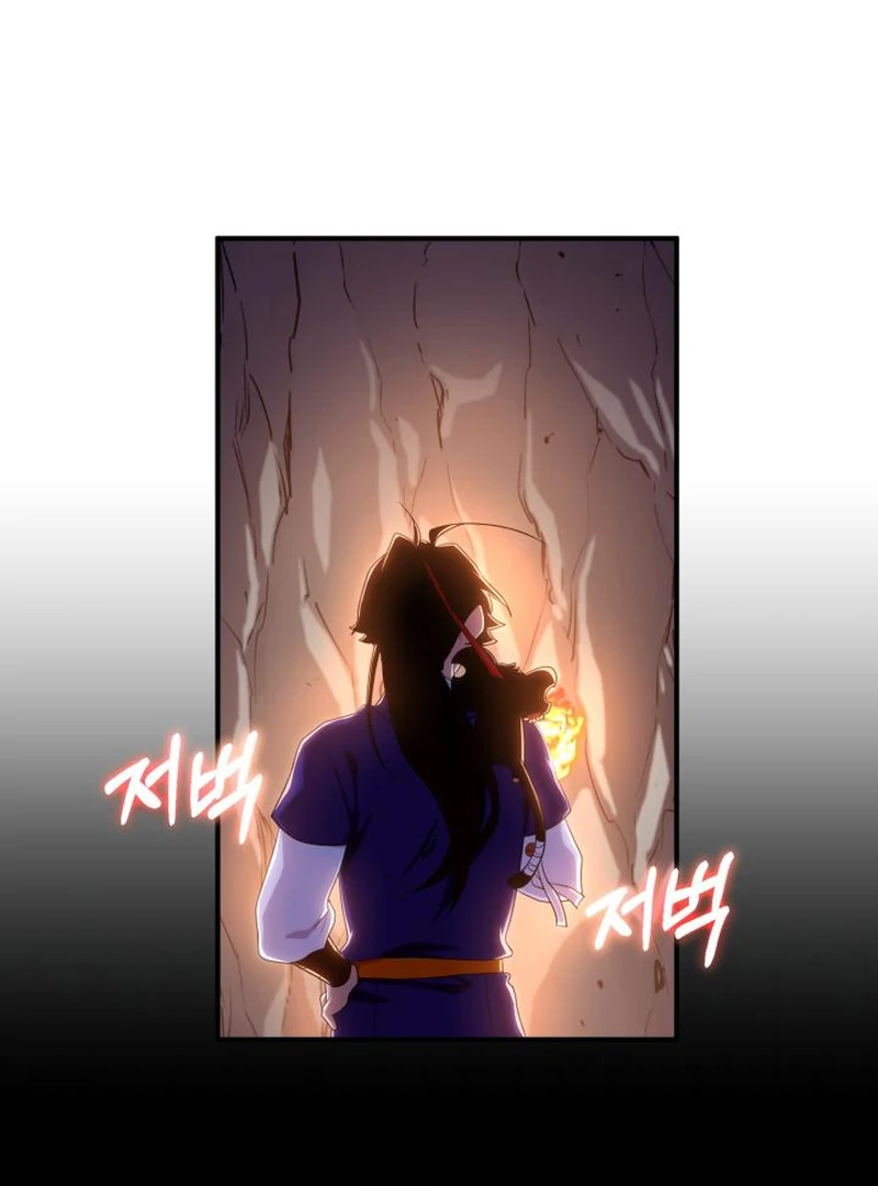 Heavenly Demon Tavern chapter 42 page 112