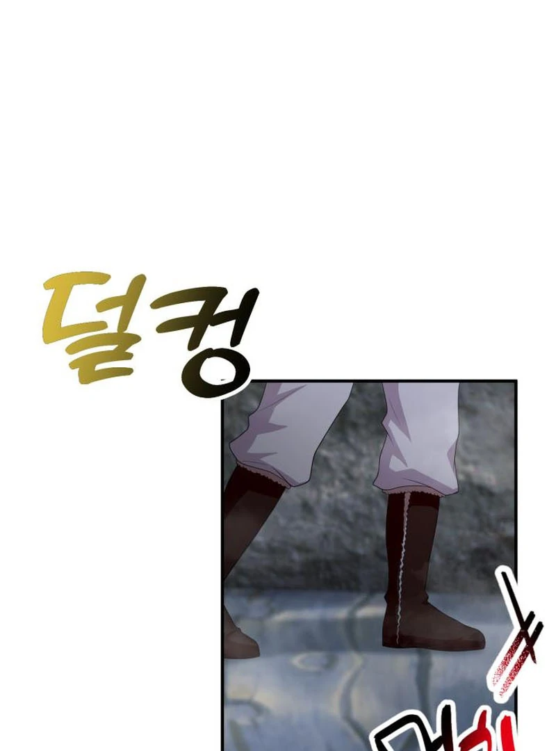 Heavenly Demon Tavern chapter 43 page 71