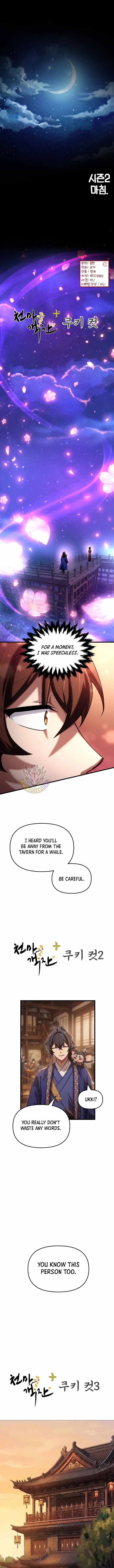 Heavenly Demon Tavern chapter 80 page 14