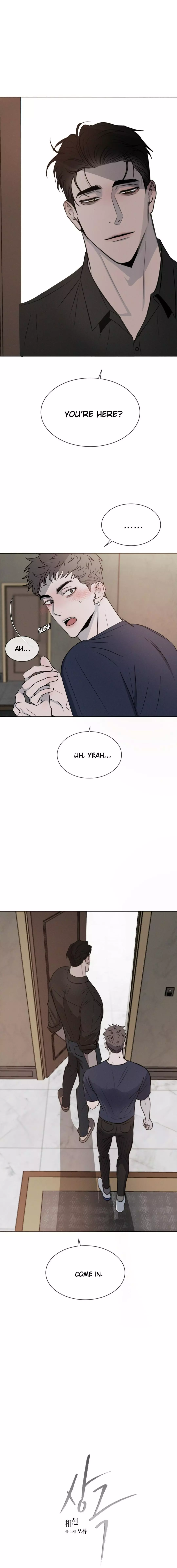 Rivalry chapter 2 page 18