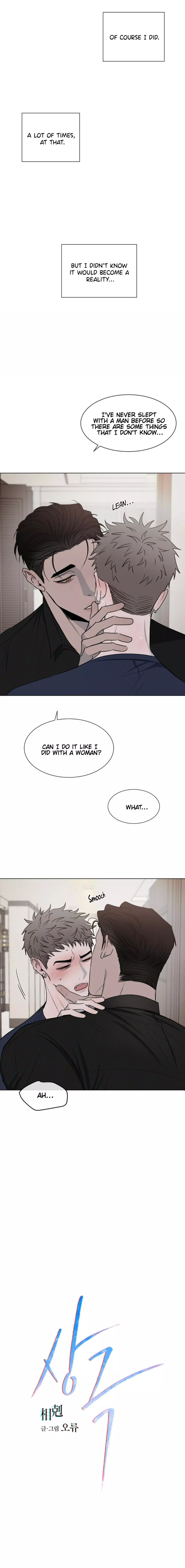 Rivalry chapter 3 page 4