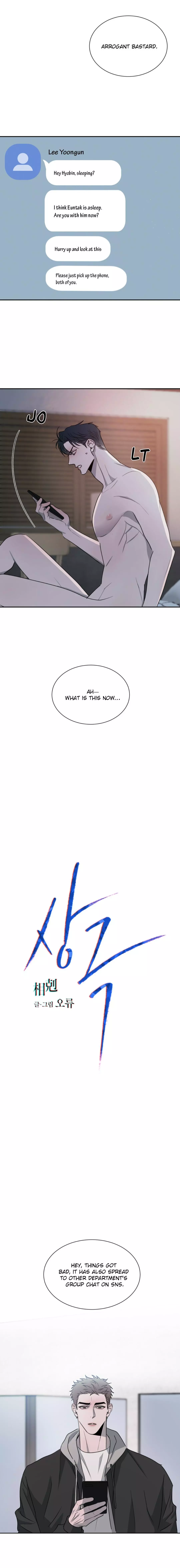 Rivalry chapter 30 page 4