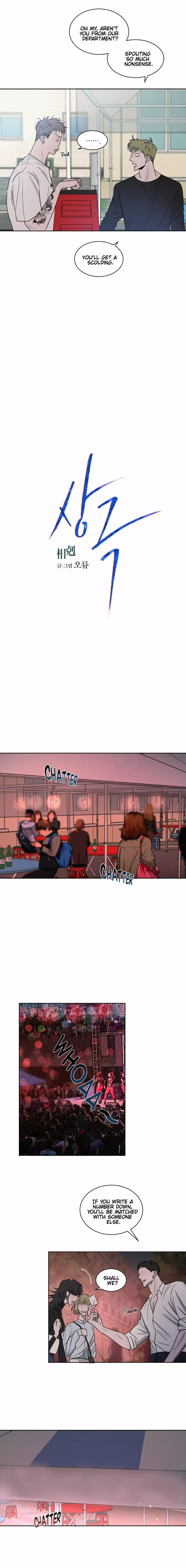 Rivalry chapter 7 page 4