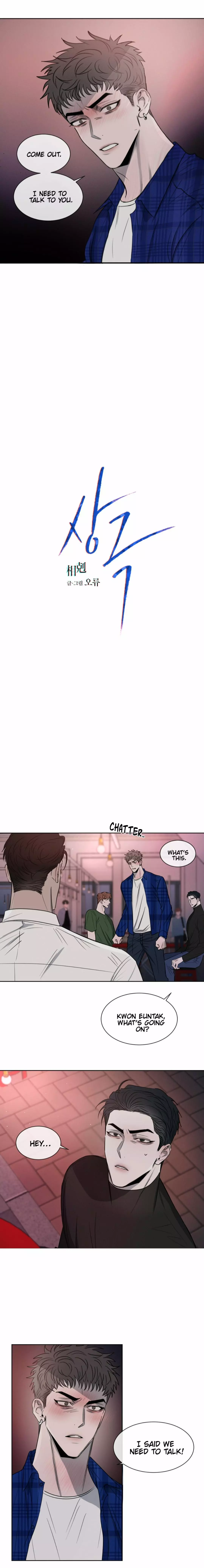 Rivalry chapter 8 page 2