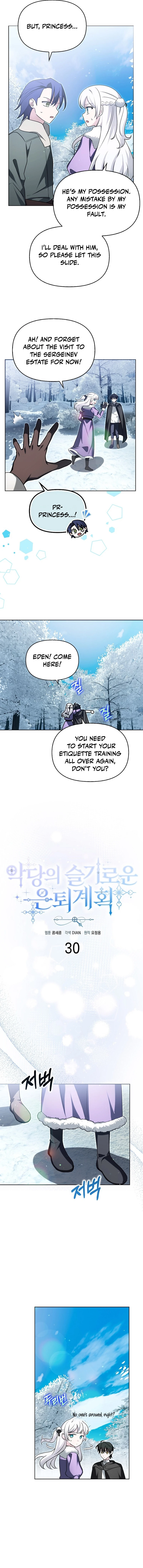 The Villainess’s Wise Retirement Plan chapter 30 page 2