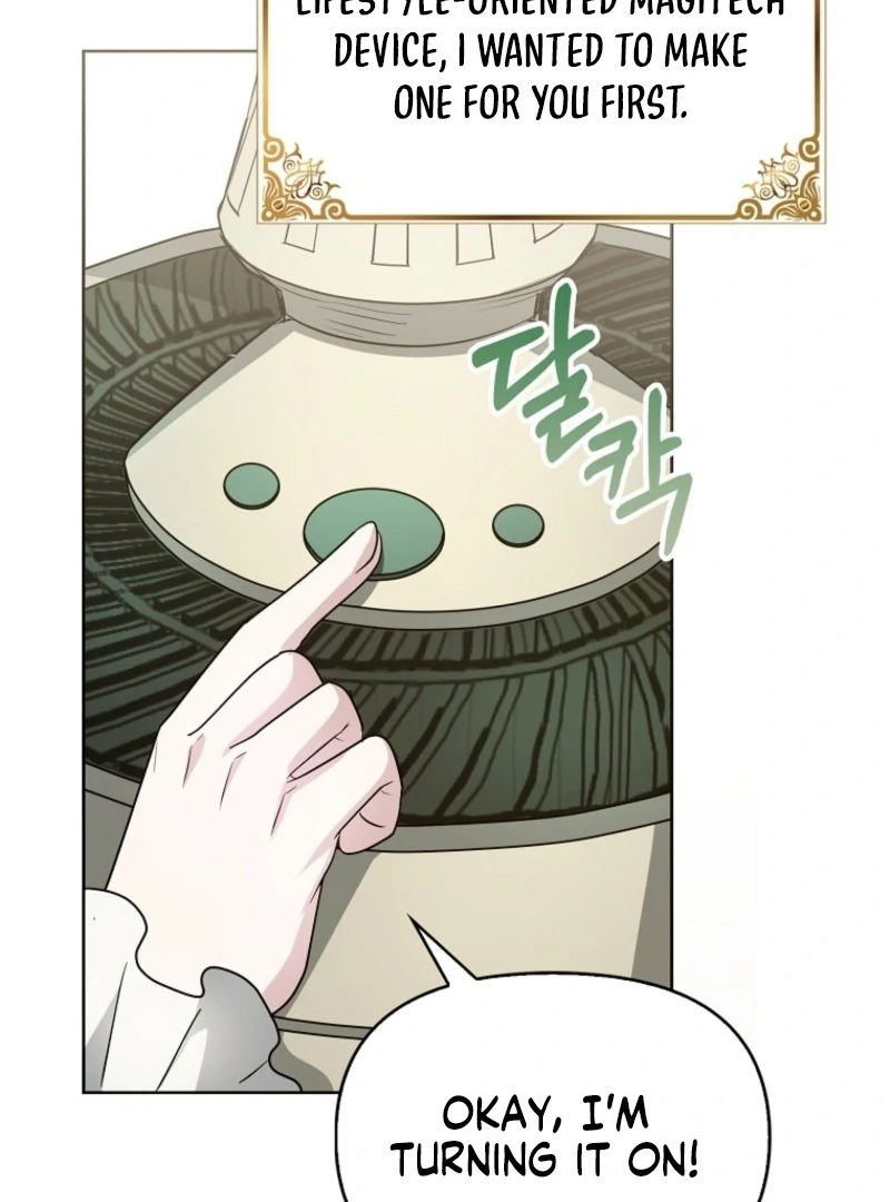 The Villainess’s Wise Retirement Plan chapter 41 page 109