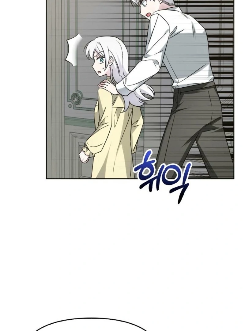 The Villainess’s Wise Retirement Plan chapter 50 page 17