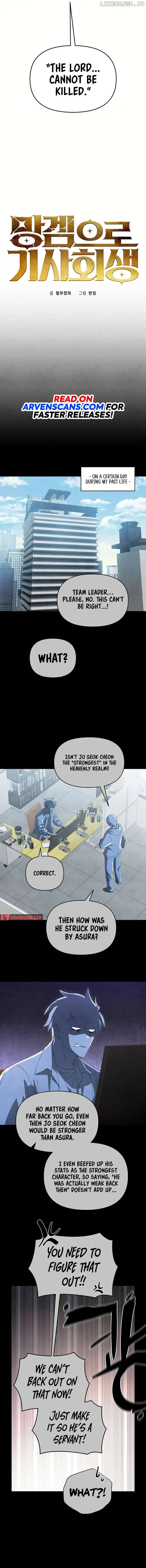 Reincarnated In a Cursed Game chapter 10 page 7